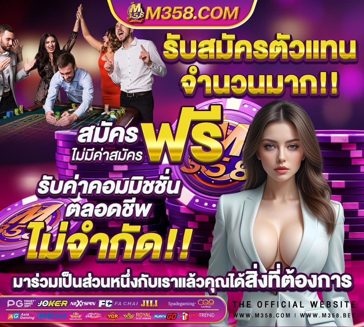 กรม ส่งเสริม การ ปกครอง ท้องถิ่น จังหวัด นครรา